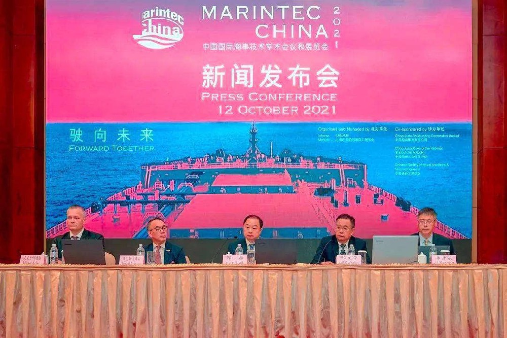 首場新聞發布會透露，2021年中國國際海事會展有這些看點